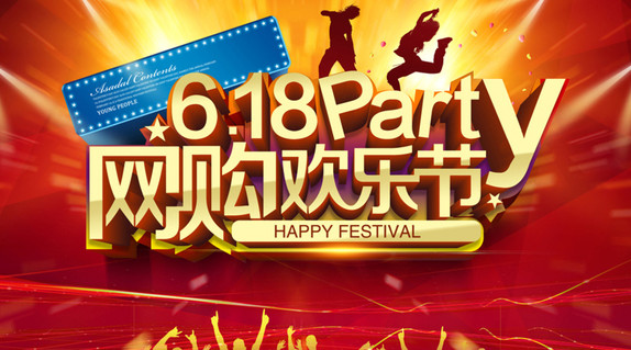 618天貓代運營如何刺激消費者購物欲望 618天貓代運營如何刺激消費者購物欲望