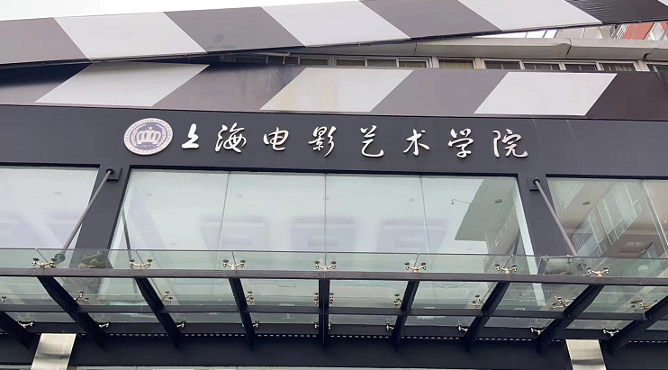 上海短視頻線下培訓 上海短視頻線下培訓