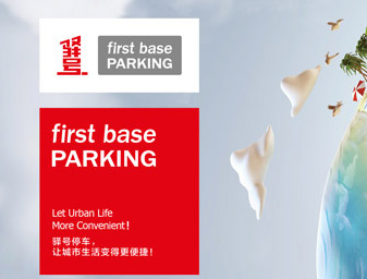 停車場vi,logo設計