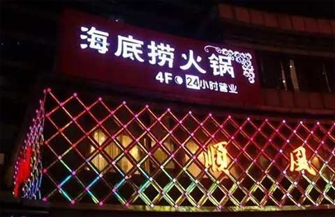 好的營銷就是把服務做到極致_【美御營銷策劃公司】