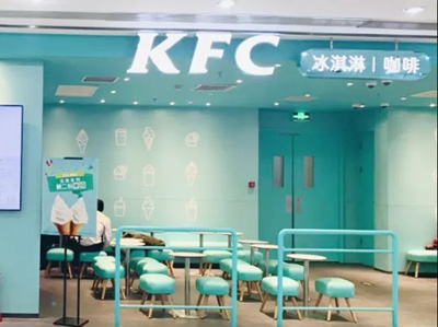 肯德基在北京上新了10款茶飲產品，這是要正式進軍飲品界了？