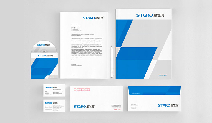 星發(fā)現(xiàn)照明VI設(shè)計(jì) 星發(fā)現(xiàn)照明VI設(shè)計(jì)