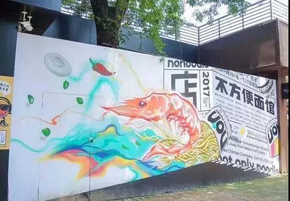 不方便面館2.jpg 不方便面館2.jpg