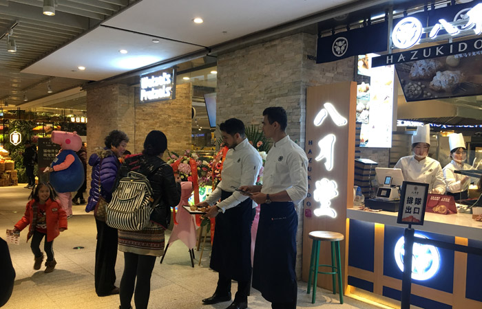 八月堂招商加盟 八月堂招商加盟