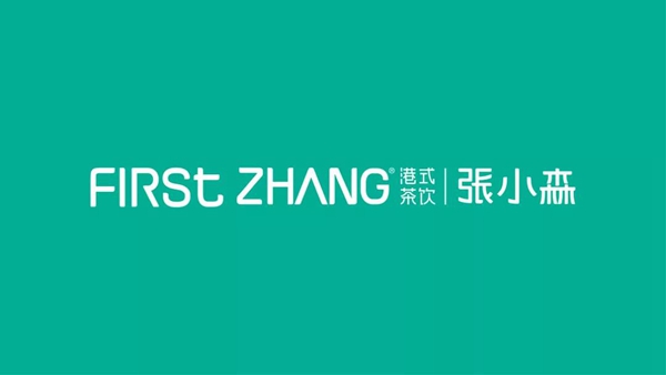 茶飲品牌VI形象設計