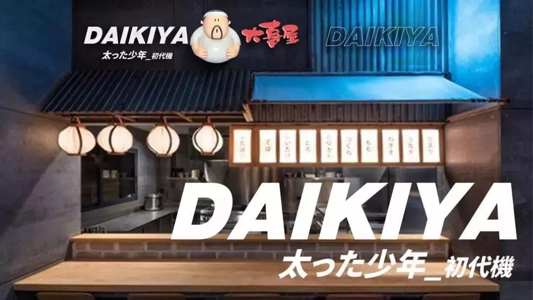 餐廳品牌形象設(shè)計(jì)