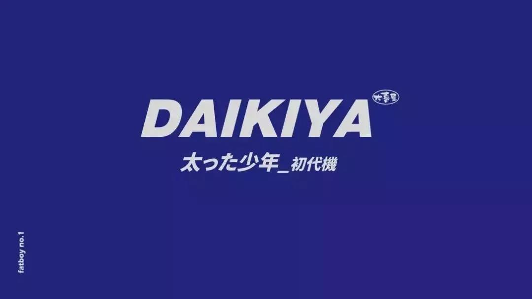 餐廳品牌形象設(shè)計(jì)