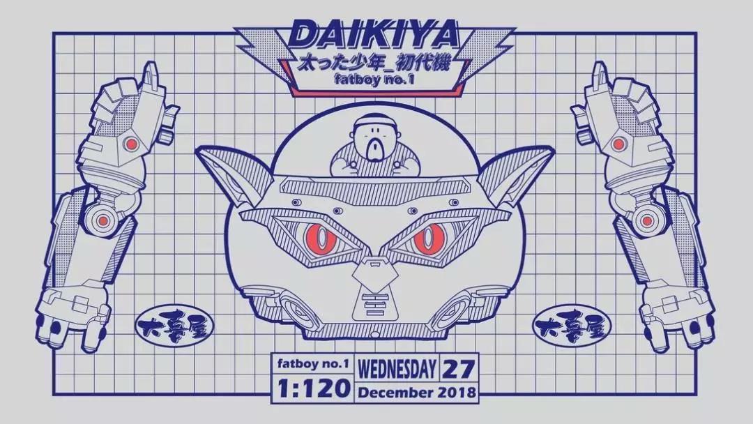 餐廳品牌形象設(shè)計(jì)