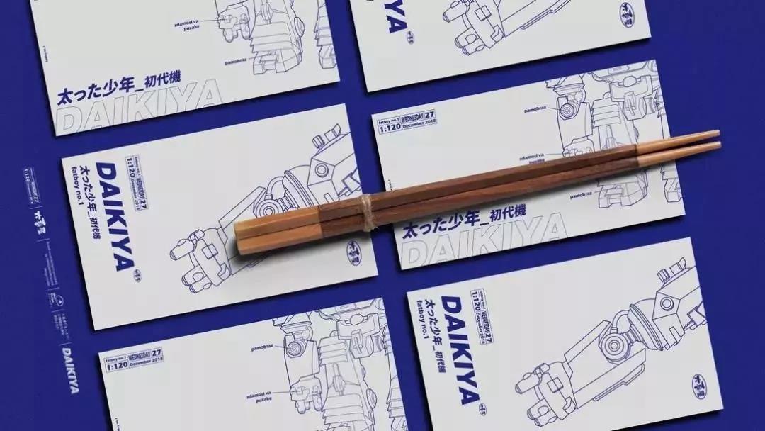 餐廳品牌形象設(shè)計(jì)