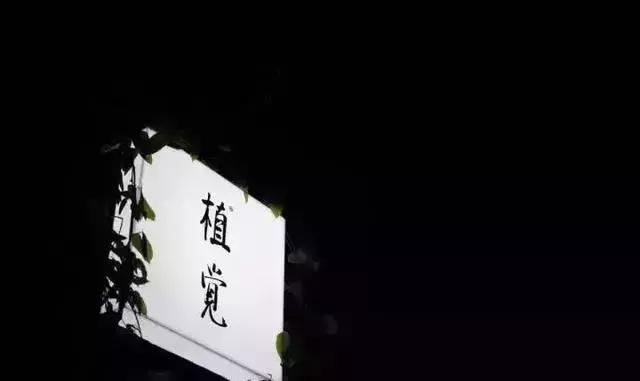 民宿logo設(shè)計(jì)