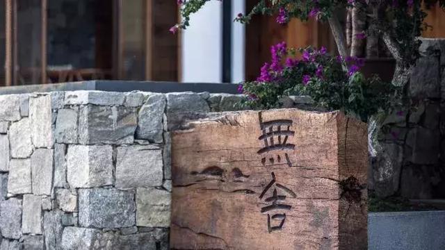 民宿logo設(shè)計(jì)