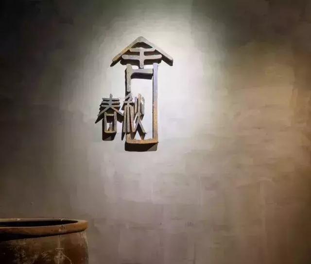 民宿logo設(shè)計(jì)