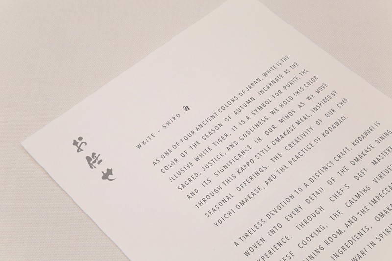 日式餐廳品牌設計