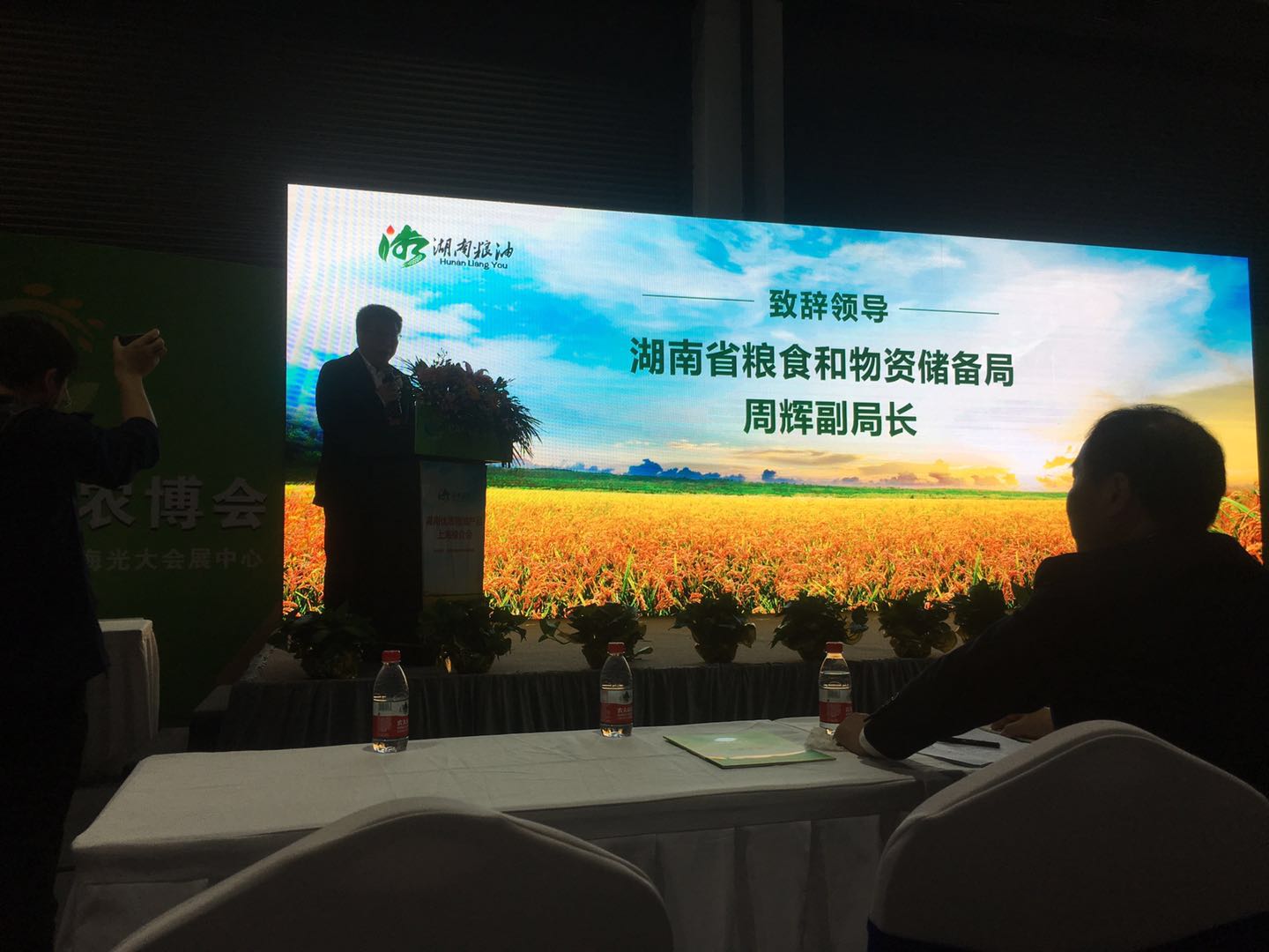 南洲稻蝦米香飄上海農博會-南州蝦稻米