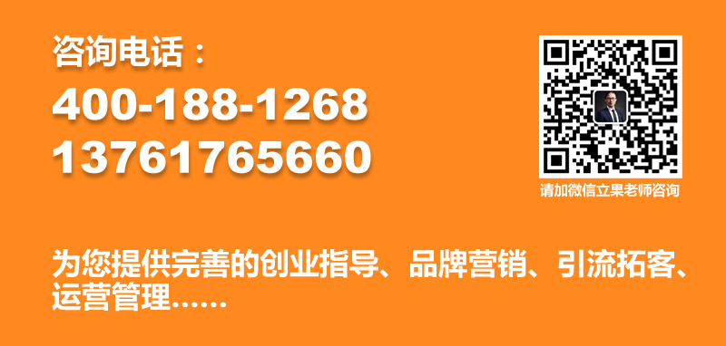 老鄉雞加盟_老鄉雞怎么加盟 老鄉雞加盟_老鄉雞怎么加盟
