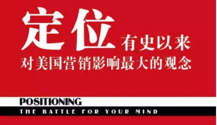 餐飲品牌定位準確的做法