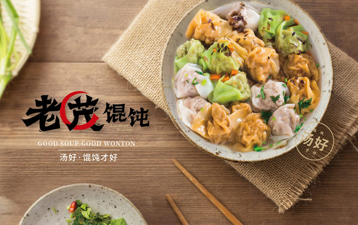 餐飲品牌文化建設中的菜譜設計和信息分配 餐飲品牌文化建設中的菜譜設計和信息分配