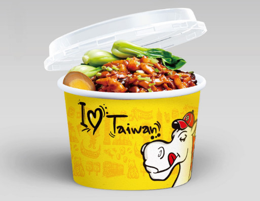 小馬哥鹵肉飯品牌形象設(shè)計(jì) 餐飲品牌策劃