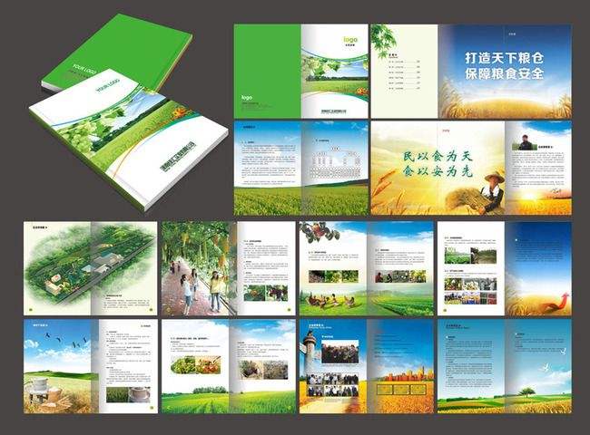 如何做出好的農業品牌策劃