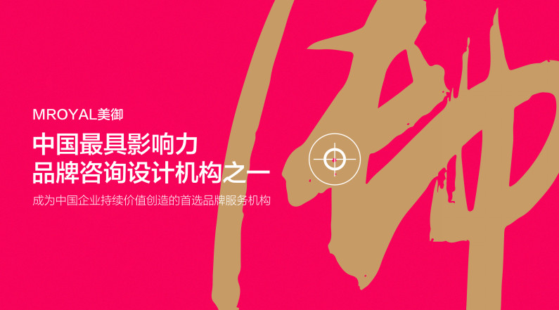 上海全案設計公司哪家好？