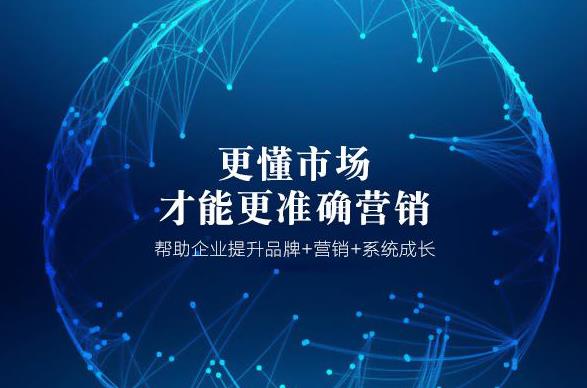 品牌全案營銷的目的是什么？