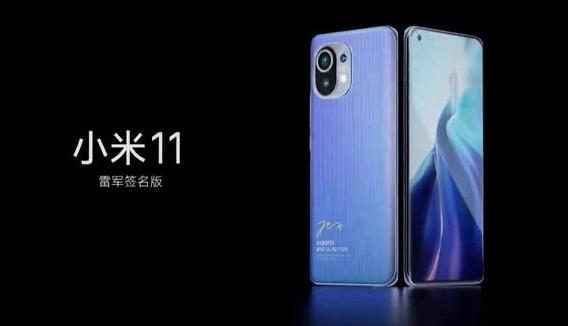 小米11手機包裝設計 包裝盒內沒有充電器