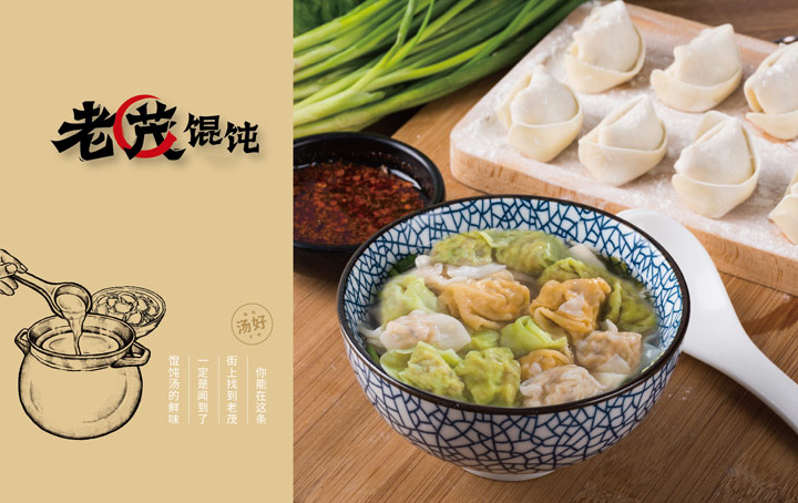 餐飲品牌定位公司：我們為什么要做餐飲品牌定位？