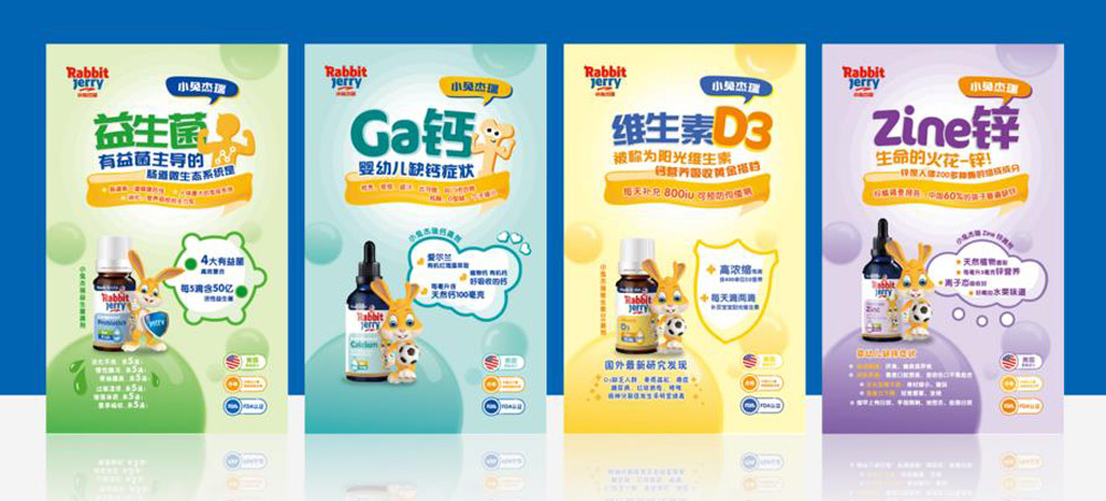 嬰幼兒營養(yǎng)品包裝設(shè)計，營養(yǎng)品包裝設(shè)計