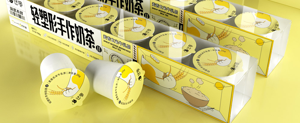 線上奶茶包裝設計，奶茶包裝設計