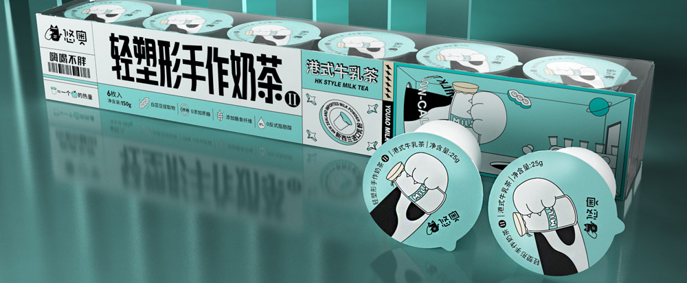 線上奶茶包裝設計，奶茶包裝設計