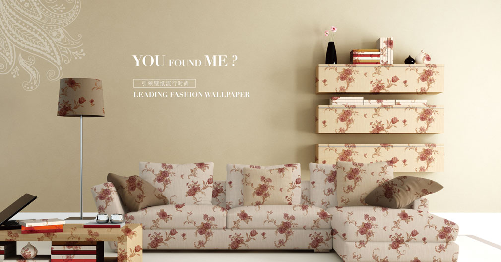 新科壁紙專賣店設計