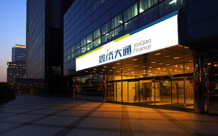 金融公司品牌VI設(shè)計(jì),logo設(shè)計(jì)