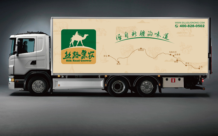 有機農產品品牌策劃