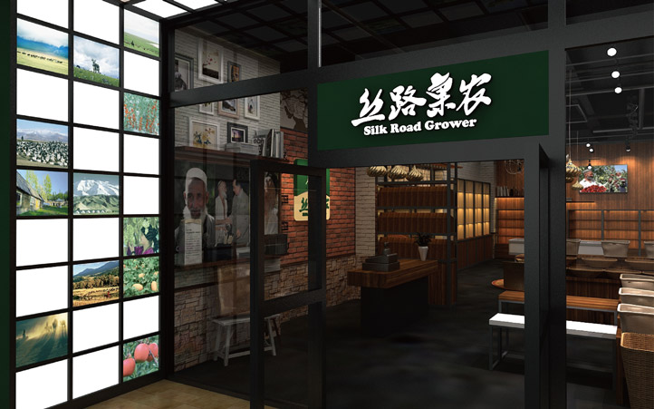 休閑食品店鋪設計