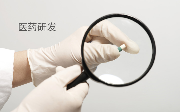 醫藥行業logo設計