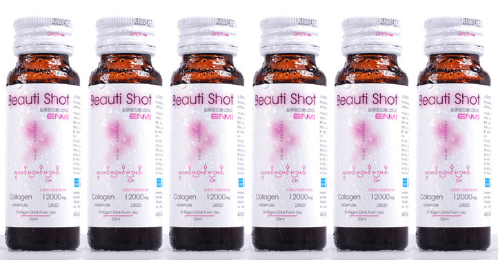 膠原蛋白包裝設(shè)計