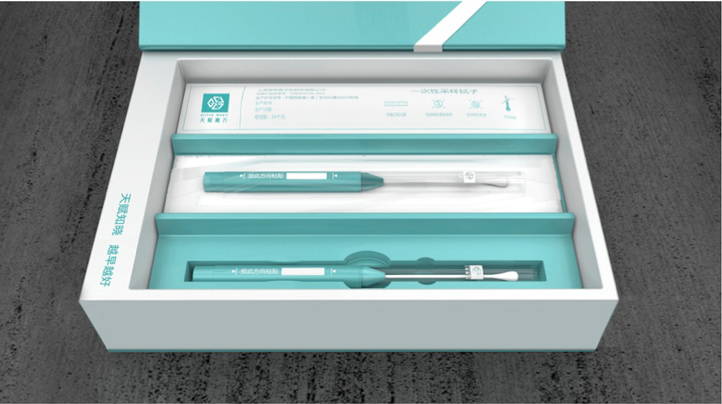 天賦魔方包裝設(shè)計(jì)