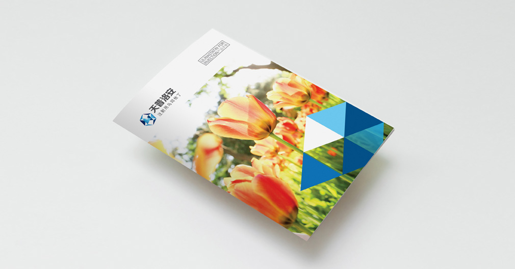 醫藥品牌VI設計