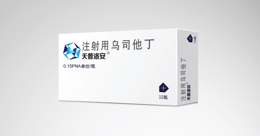 醫藥品牌VI設計