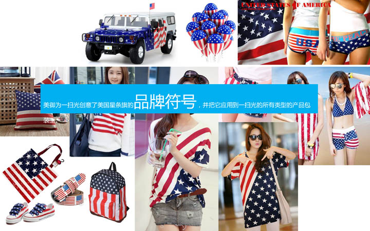 家用殺蟲劑包裝設計