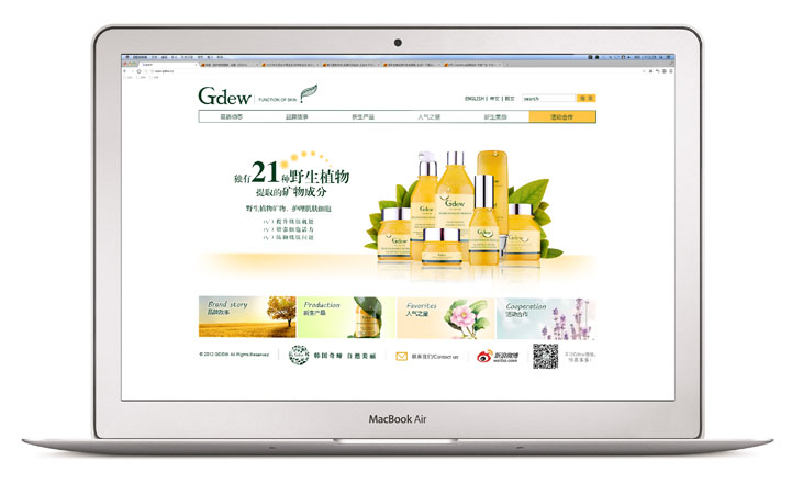 化妝品品牌設(shè)計