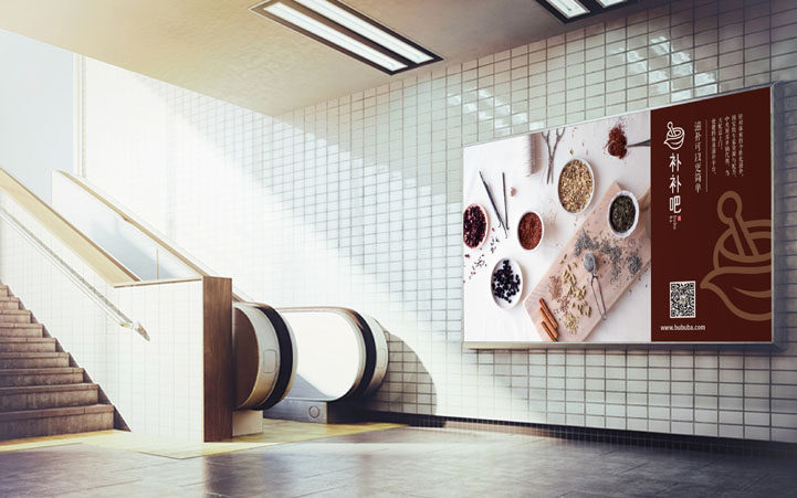 補補吧品牌全案策劃