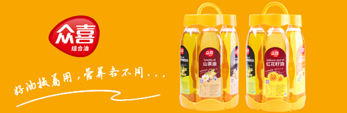 好油換著用營養各不同 好油換著用營養各不同