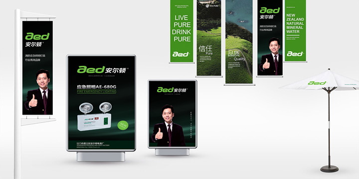 電器照明logo設計