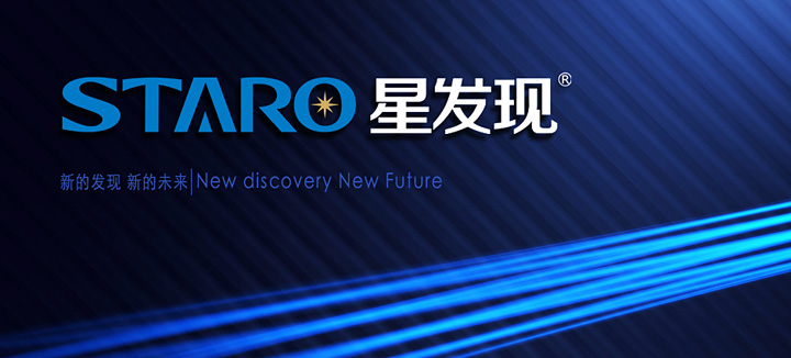 星發現照明logo設計