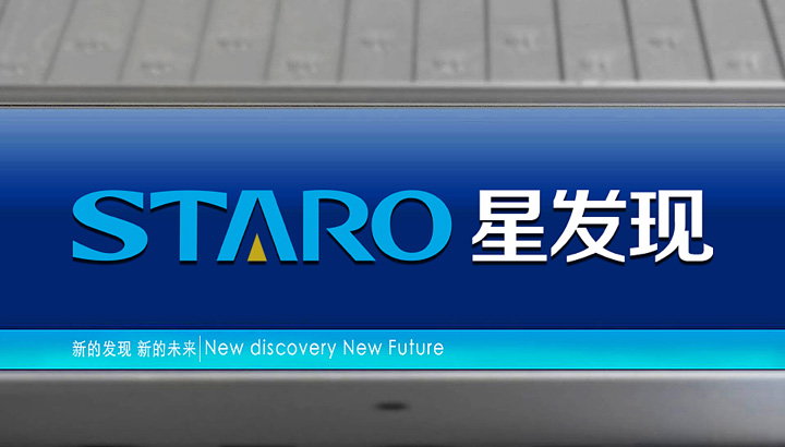 星發現VI設計