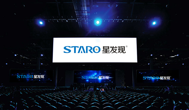 星發現品牌形象設計