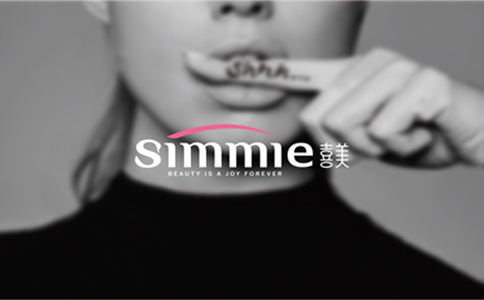 上海喜美醫美品牌全案策劃