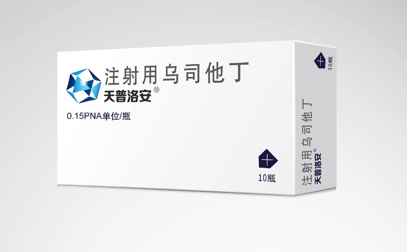 藥品品牌設計，藥品包裝設計