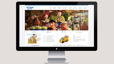 奇妙世界品牌設(shè)計(jì)